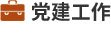 若需了解「东方财富开户流程官方渠道」