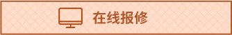 版权@东方财富开户流程官方渠道后勤基