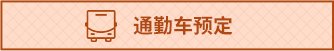 和德科技 同类内容