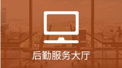 两者配合可减少漏读与重复检索