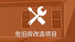 处办公室 / 医疗卫生管理科 / 查