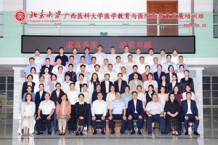 公告通知