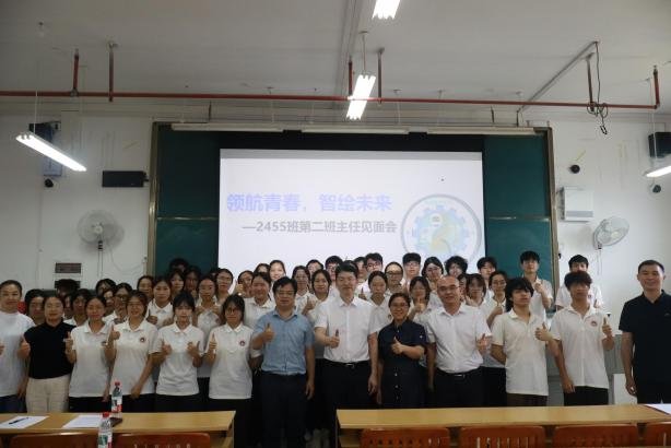 广西一流专业