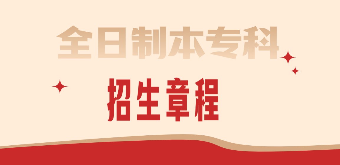 医学检验技术招生宣传片