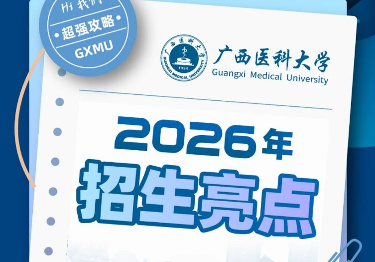 东方财富开户流程正规渠道宣传片