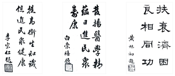1939年9月