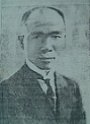 师生在颠沛流离中坚持办学