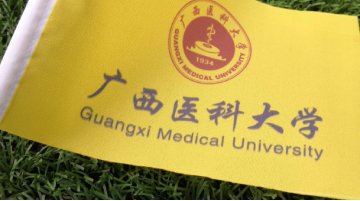 孜孜不倦