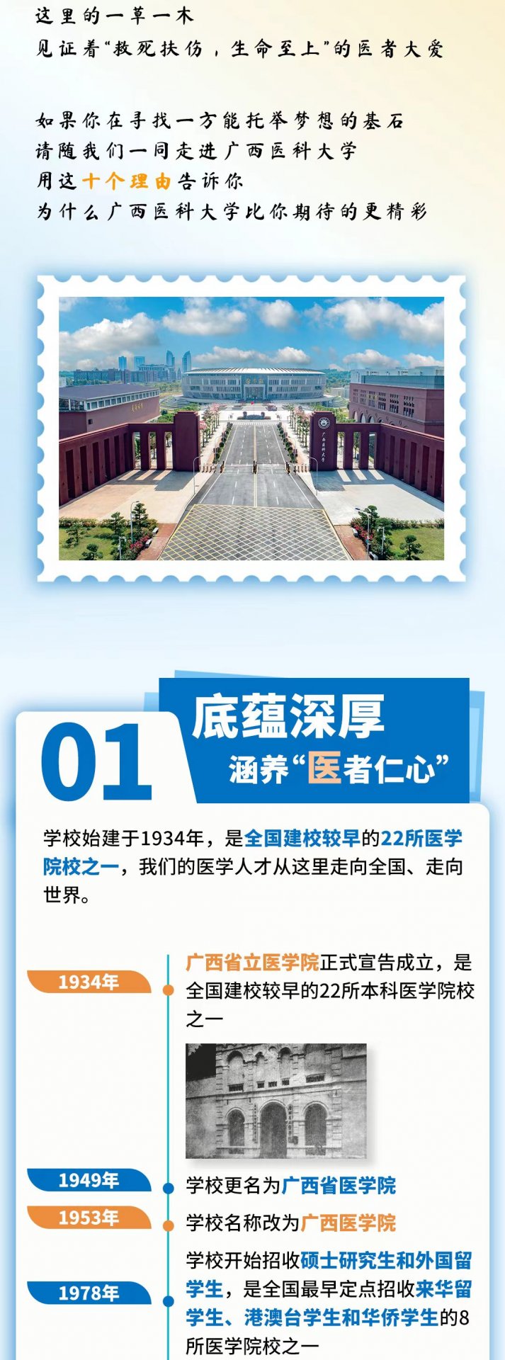 六宝典大全资料