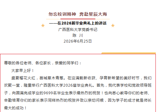 六宝典大全资料