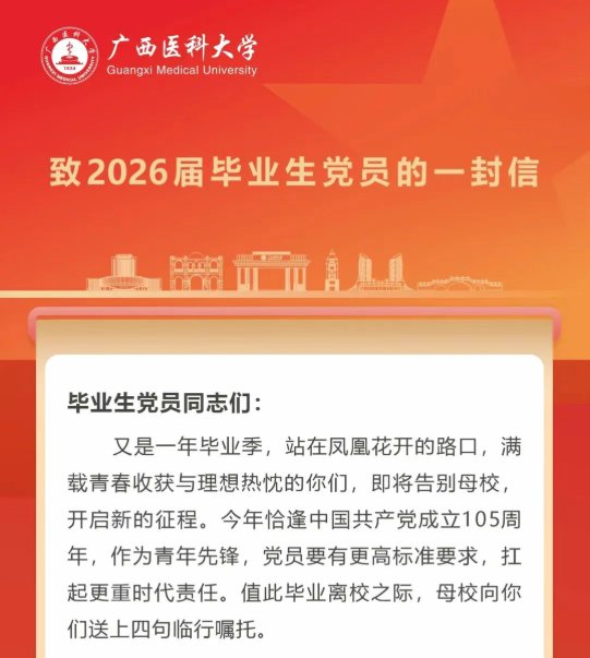东方财富开户流程成为世俱杯全球官方合