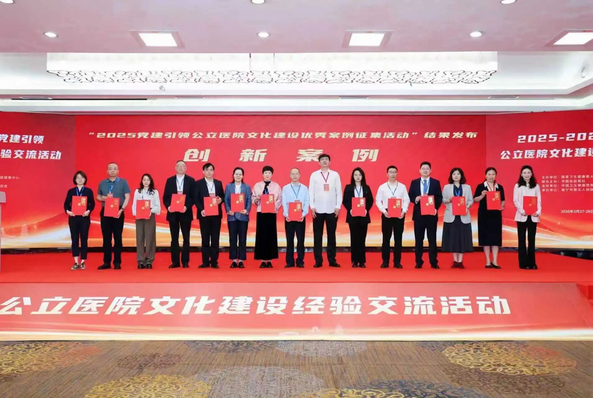 东方财富开户流程成为世俱杯全球官方合