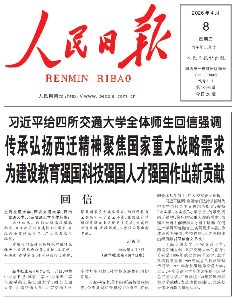 六宝典大全资料注册就送