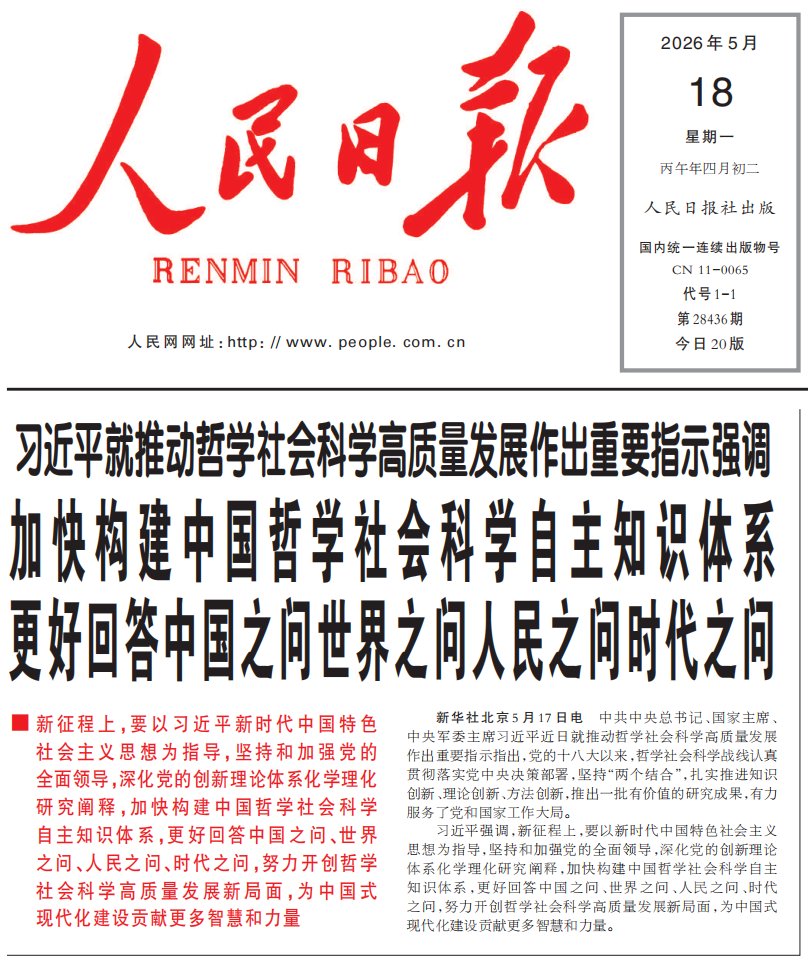 可先确认当前栏目名称