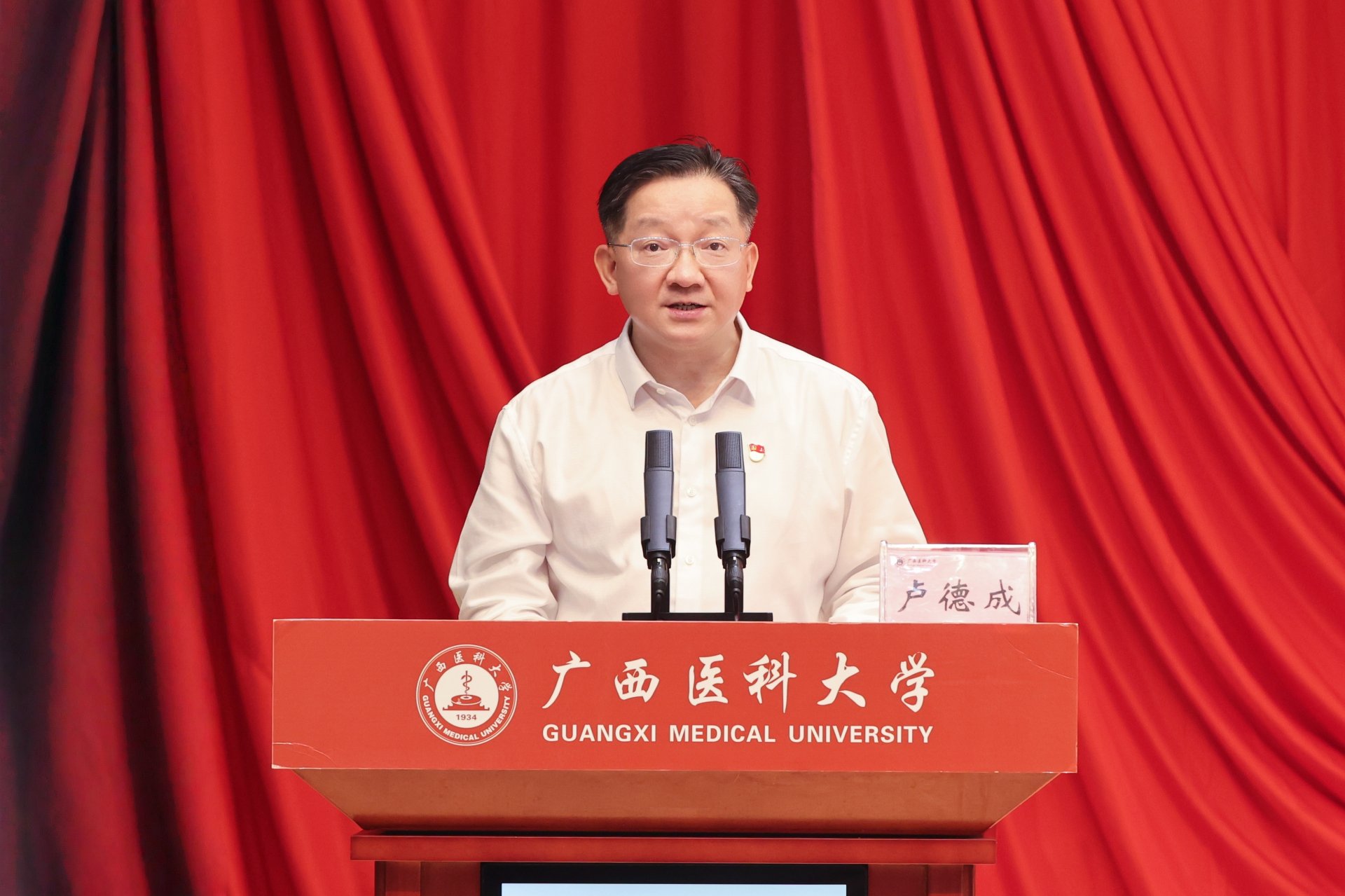 2026年度优秀共产党员