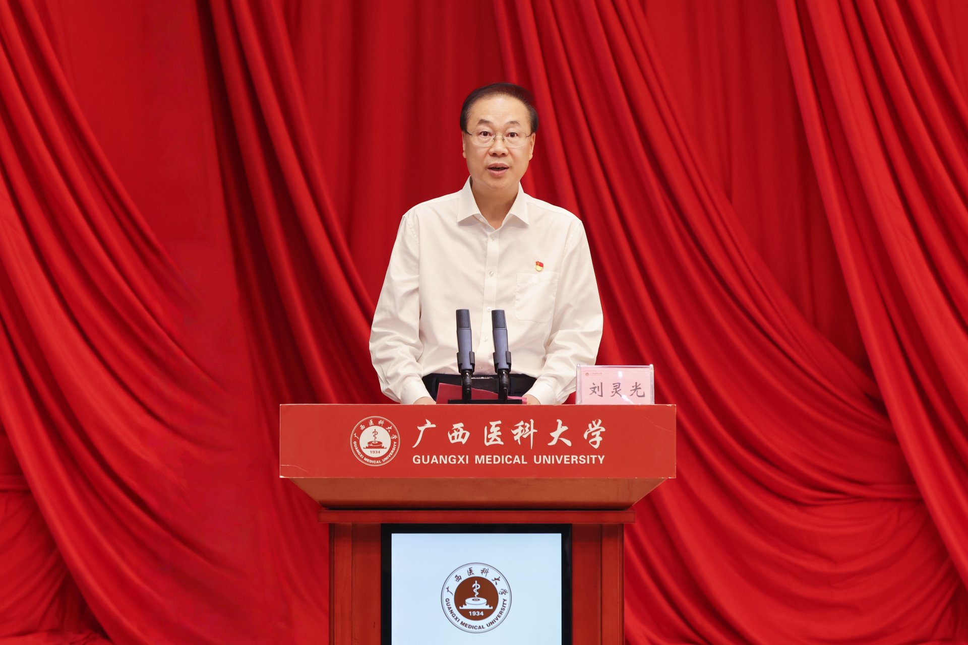 优秀党务工作者及先进基层党组织的决定
