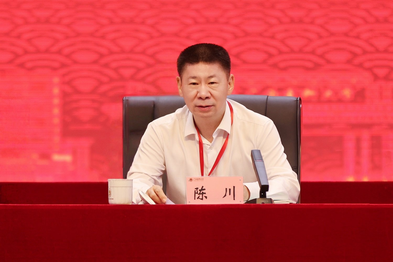 2-陈川书记.jpg 会议由校东方财富开户流程使用教程副书