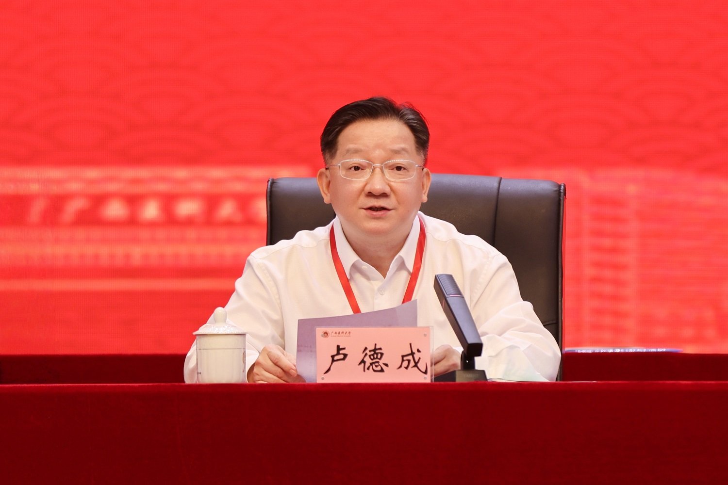 3-卢德成校长.jpg 工会主席刘灵光主持