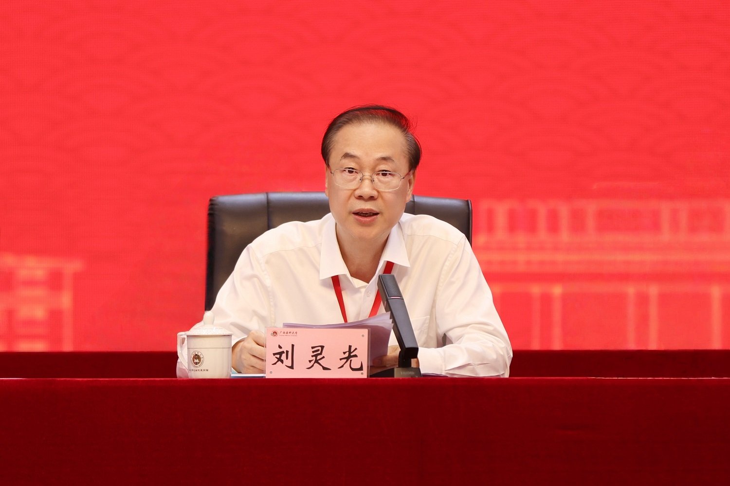 4-刘灵光副书记.jpg 大会在庄严的国歌声中拉开帷幕