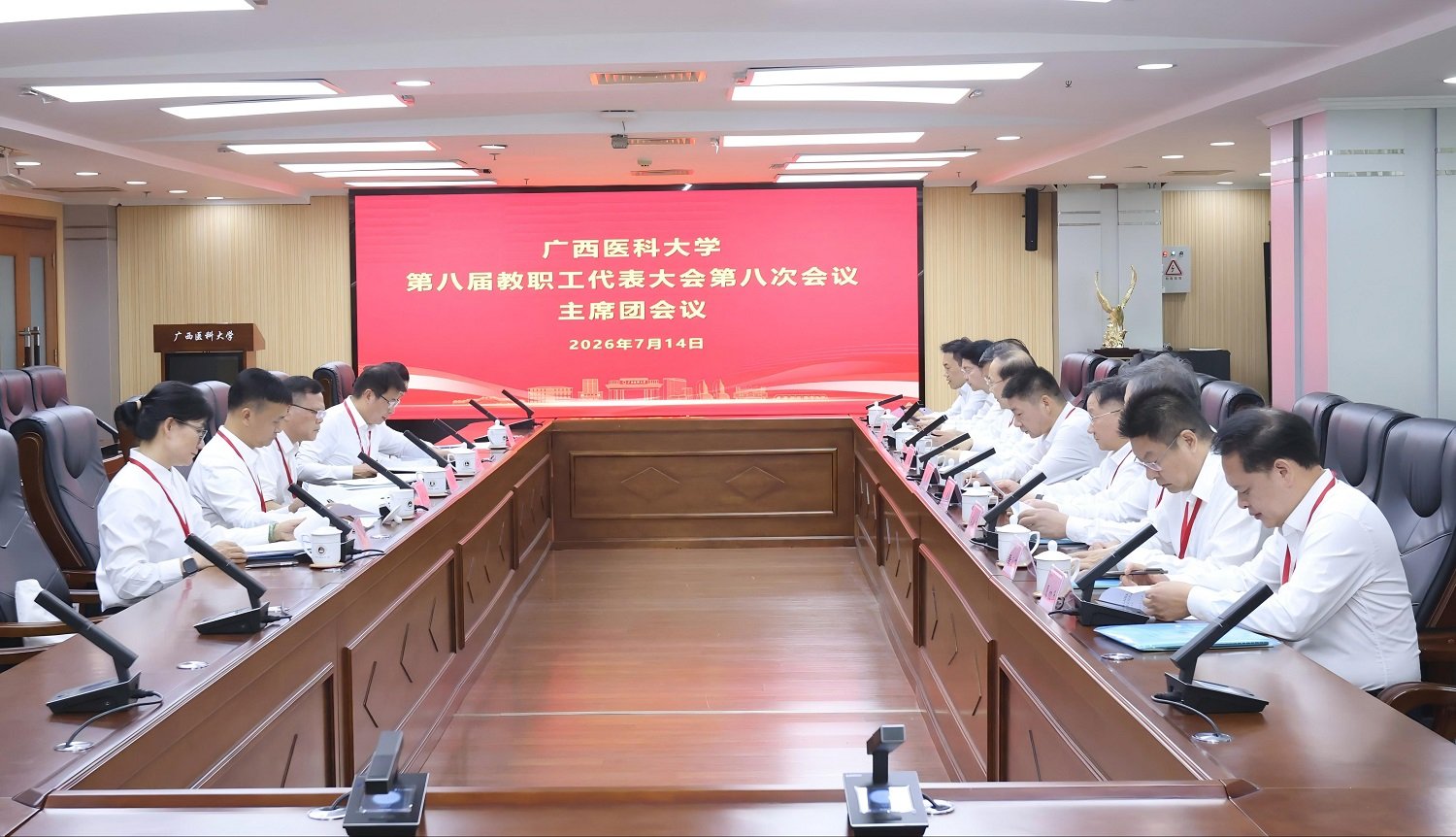 5-主席团会议.jpg 大会在庄严的国歌声中拉开帷幕。
