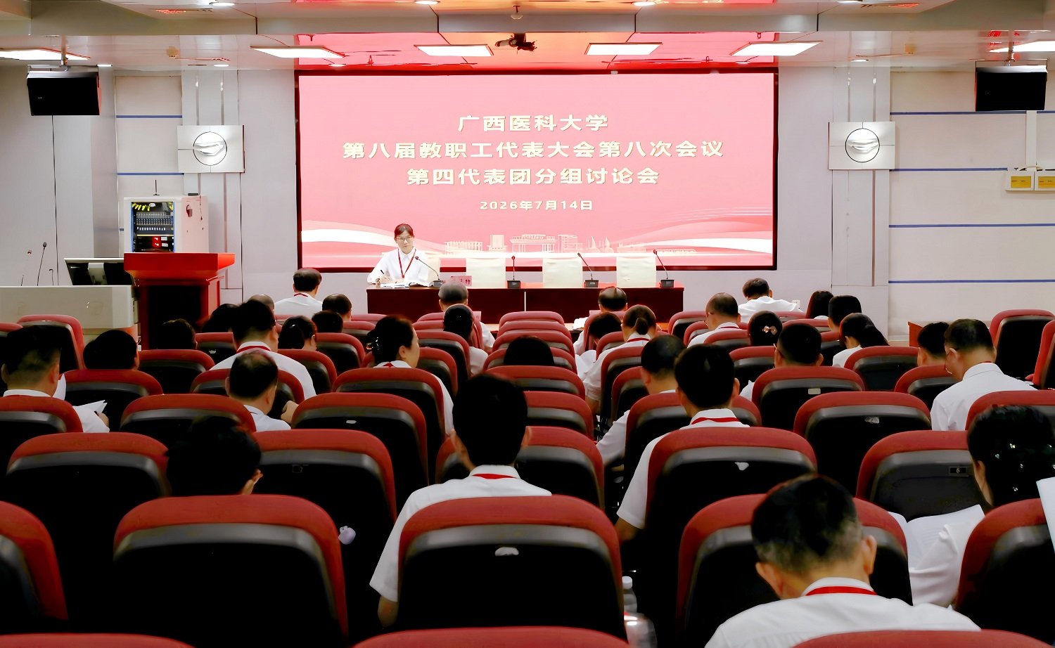 9-第四代表团.jpg 对照东方财富开户流程使用教程