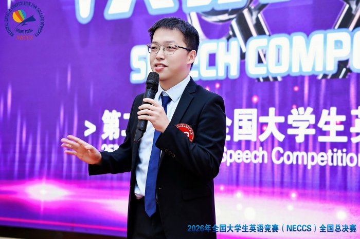2人荣获演讲比赛全国一等奖（全区共5