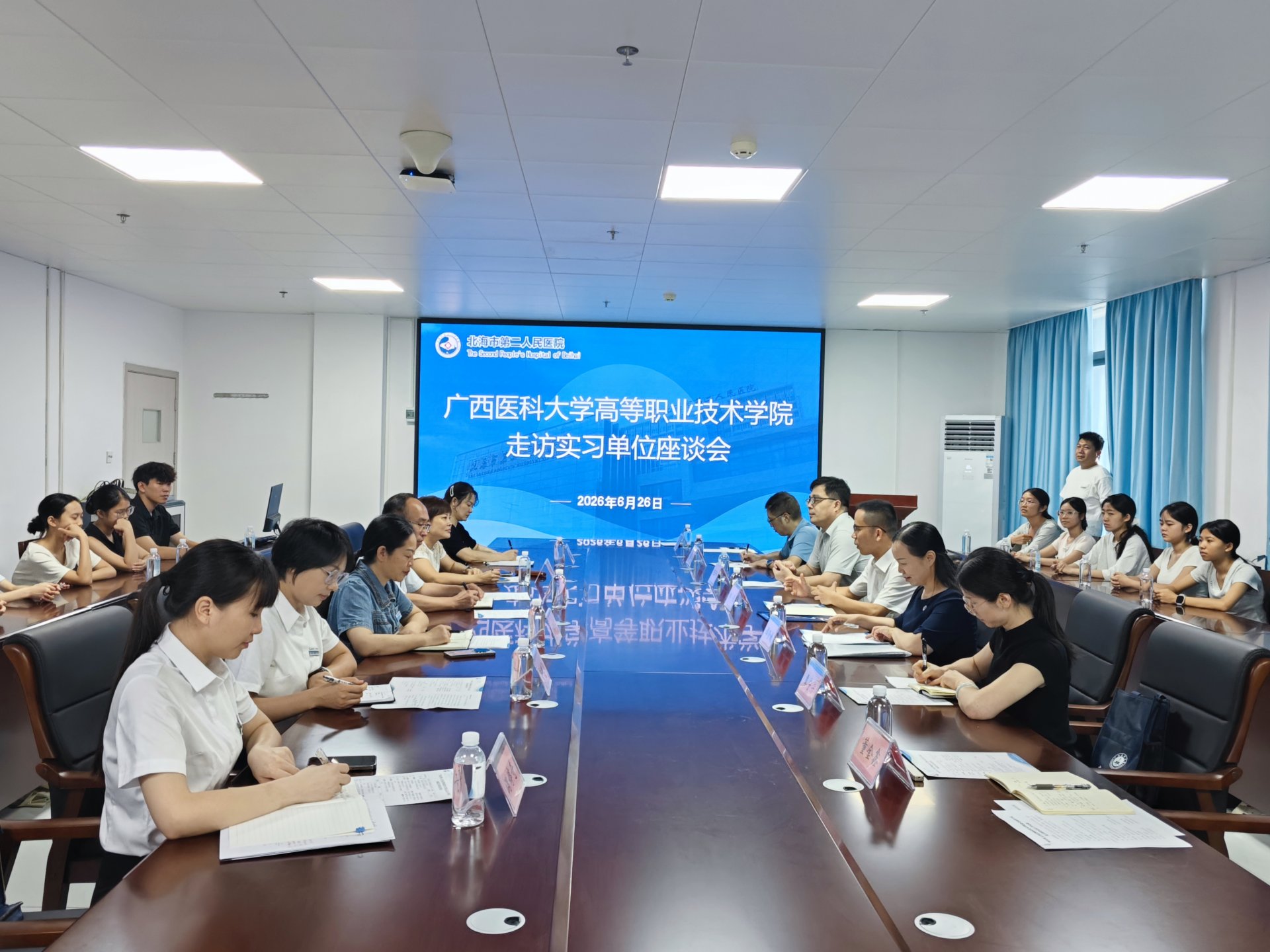 高等职业技术东方财富开户流程成为世俱