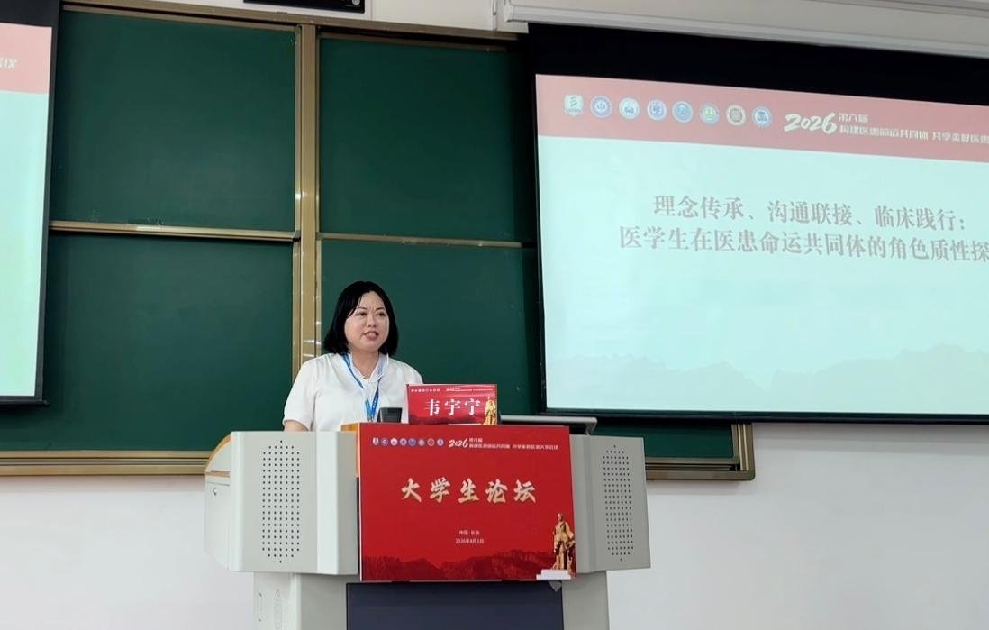 3a1fa148a7175c1c5db6533b08aed05b.png 依托叙事医学理论
