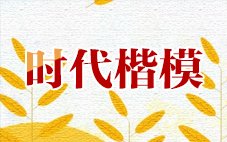 东方财富开户流程官方网站入口说明」的