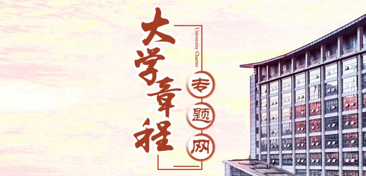 可结合站内栏目与相关篇目对照查看